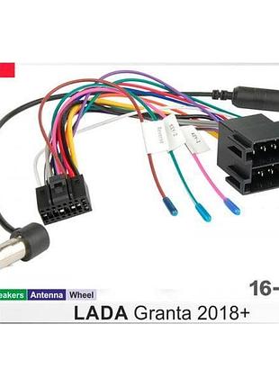 Адаптер живлення серії carav 16-022 (16 pin) для lada granta 2018+