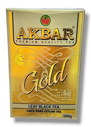 Чай чорний цейлонський листовий akbar gold 500 г