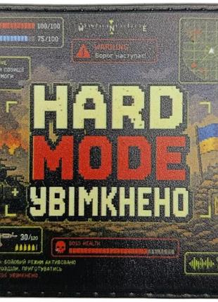 Шеврон hard mode увімкнено