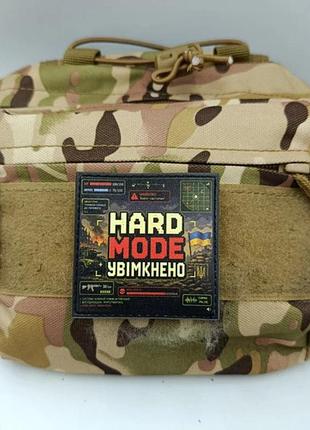 Шеврон hard mode увімкнено 2
