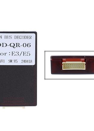 Перетворювач сигналу серії qiv адаптер can-bus chery qbr cr-2370 (od-qr-06)