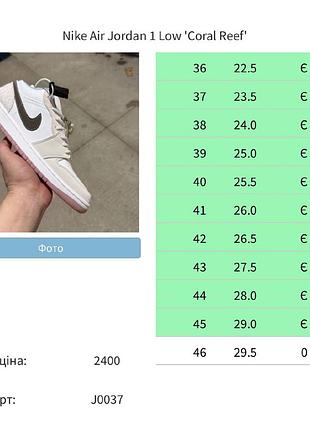 Nike air force 1 premium 3