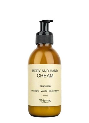 Крем для тела и рук парфюмированный top beauty с ароматом "амбра ваниль черный перец", 200 мл daily skin care