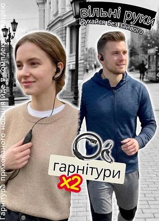 Комплект рацій 888s 3