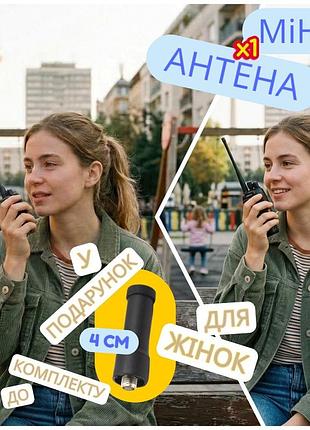 Комплект рацій 888s 4