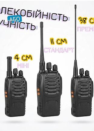 Комплект рацій 888s 5