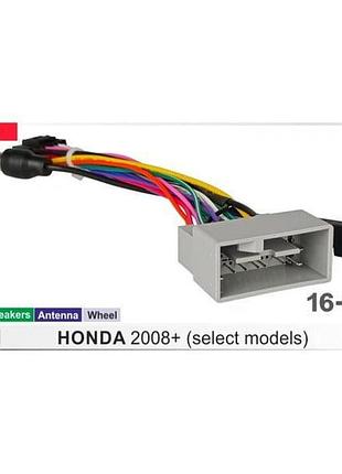 Адаптер живлення серії carav 16-002 (16 pin) для honda 2008+