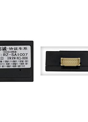 Перетворювач сигналу серії qiv адаптер can-bus mg,rover qbr mg2102 (rz-saic07)