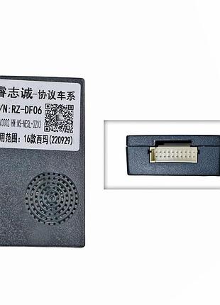 Перетворювач сигналу серії qiv адаптер can-bus nissan qbr ns0506 (rz-df06)