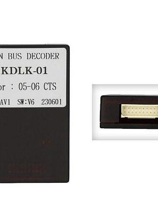 Перетворювач сигналу серії qiv адаптер can-bus cadillac qbr cd6203 (od kdlk-01)