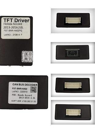Перетворювач сигналу серії qiv адаптер can-bus honda qbr hd0351a (fst-bnr-ha02 / fst-bnr-ha02pq)