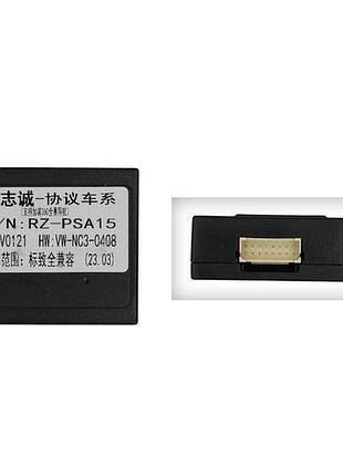 Перетворювач сигналу серії qiv адаптер can-bus peugeot,citroen qbr psa0915 (rz-psa15)