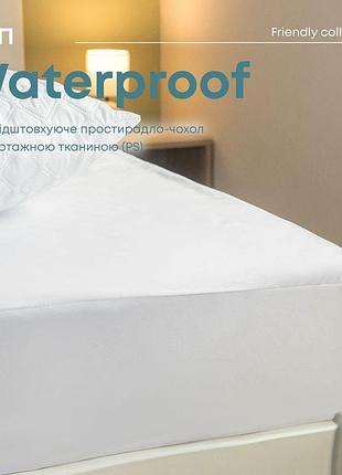 Простирадло чохол водонепроникний "waterproof" 160*200 см (р.s.)