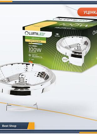 Светодиодная лампа led ar111 g53 lumiled 12v 15w 1521 лм 3000k 24° теплый свет серебристый не диммируемая