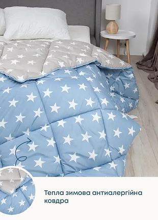 Ковдра "alaska" 200*220 см (450г/м2) (microfiber) (зірки)