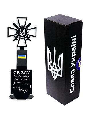 Статуетка з металу св зсу "сухопутні війська збройних сил україни"