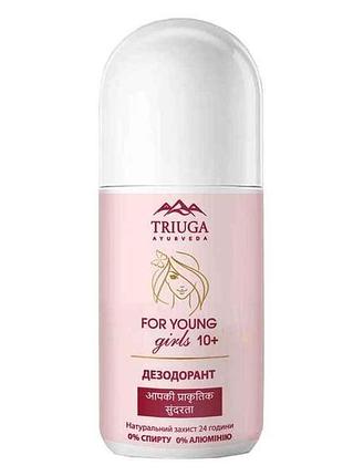 Дезодорант для довчаток 10 лет for young girls 50г тм triuga