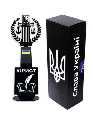 Статуетка з металу юрист