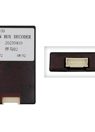 Перетворювач сигналу серії qiv адаптер can-bus hummer qbr hm4109 (lz (hz) hummer h2)