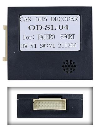 Перетворювач сигналу серії qiv адаптер can-bus mitsubishi qbr ms3304 (od-sl-04)