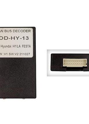 Перетворювач сигналу серії qiv адаптер can-bus hyundai qbr hy0764 (od-hy-13)