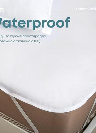 Водонепроникне простирадло "waterproof" 200*200 см (р.s.)