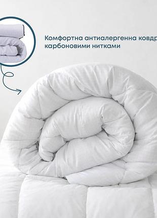 Ковдра "tenergy" 200*210 см (300г/м2) (microfiber)