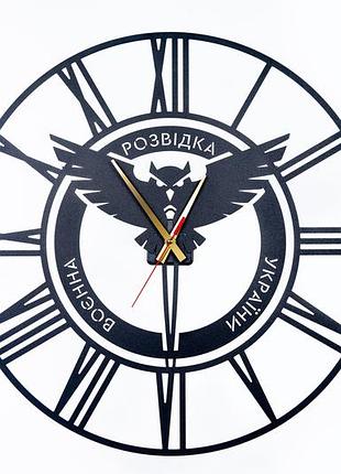 Годинник з металу 50 "воєнна розвідка україни"