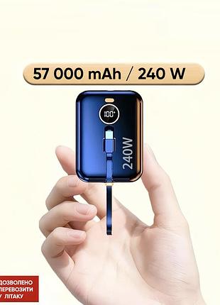 Повербанк 57000 mah 240w sea diamond, power bank со встроенным кабелем type-c lightning, быстрая зарядка pd