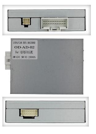 Перетворювач сигналу серії qiv адаптер can-bus audi qbr au4102 (od-ad-02)