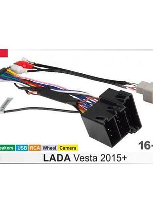Адаптер живлення серії carav 16-018 (16 pin) для lada vesta 2015+