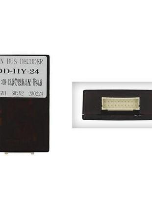 Перетворювач сигналу серії qiv адаптер can-bus hyundai qbr hy0716 (od-hy-24)