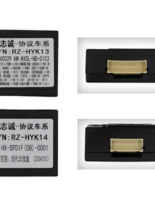 Перетворювач сигналу серії qiv адаптер can-bus hyundai,kia qbr hy0707 (rz-hyk13 / rz-hyk14)