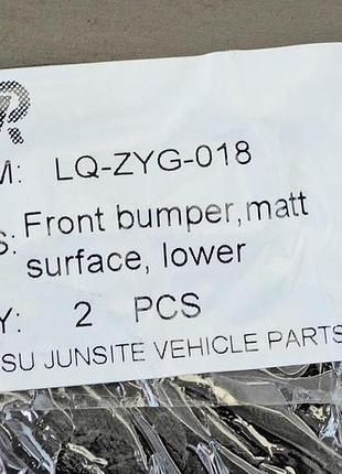 Бампер jeep cherokee 5 kl (2014-2017) передний дорест нижняя часть матовый junsite