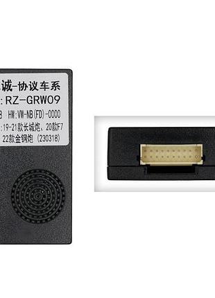 Перетворювач сигналу серії qiv адаптер can-bus great wall qbr gw1870 (rz-grw09)