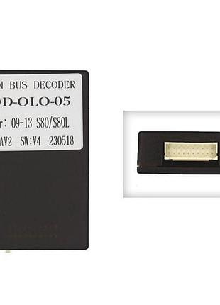 Перетворювач сигналу серії qiv адаптер can-bus volvo qbr vl6206 (od-olo-05)