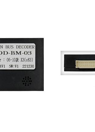 Перетворювач сигналу серії qiv адаптер can-bus bmw qbr bm3801 (od-bm-03)