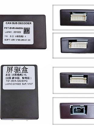 Перетворювач сигналу серії qiv адаптер can-bus qbr hd0352 (fst-bnr-ha03h / fst-bnr-ha03hpq)