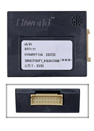 Перетворювач сигналу серії qiv адаптер can-bus jac qbr jc2708 (hiworld rff1.11)