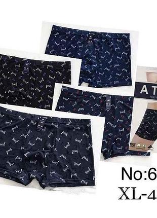 Боксеры чел арт.6345 р.xl тм китай
