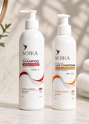 Сойка для жирного волосся набір глибокого очищення soika 2в1 шампунь кондиціонер