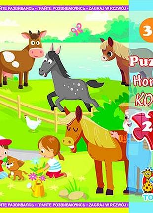 Пазлы тм "g-toys" серия "ферма", 20 элементов, увлекательная игра для детей (la10)