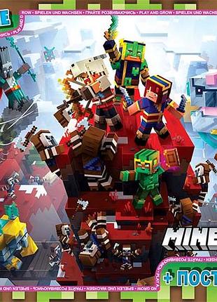 Пазл "minecraft", для фанатів гри, розвиваюча гра для дітей (mc805)
