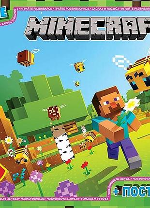 Пазлы тм "g-toys" серия "minecraft" (майнкрафт), 35 элементов, для любителей игры (mc788)