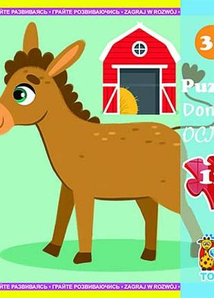 Пазлы тм «g-toys» из серии «ферма», 12 элементов (la01)