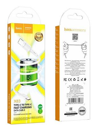 Кабель usb hoco x83 60w type-c to type-c, білий