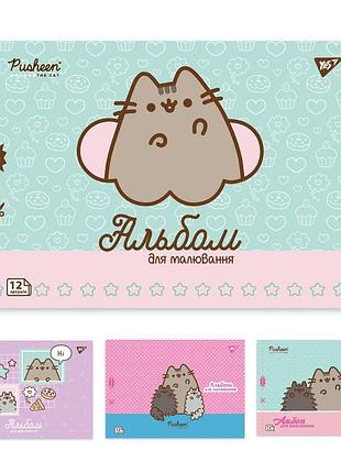 Альбом для рисования a4, 12 листов, перфорация, скоба, pusheen, yes (130588)