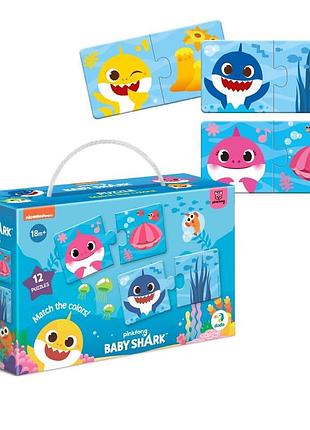 Пазл дуо baby shark. з'єднай кольори