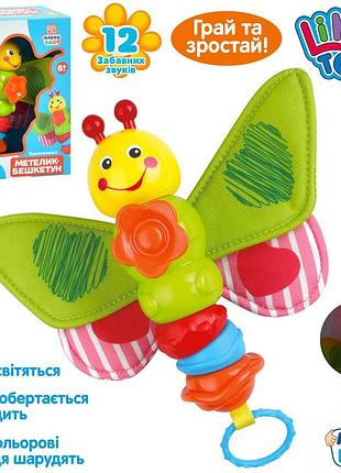 Погремушка игрушечная с музыкальными эффектами hb 0033