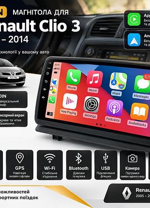 Магнітола 2din для renault clio 3 2005–2014, android, carplay, android auto, 4/64 гб, gps, bluetooth, wi-fi, сенсор